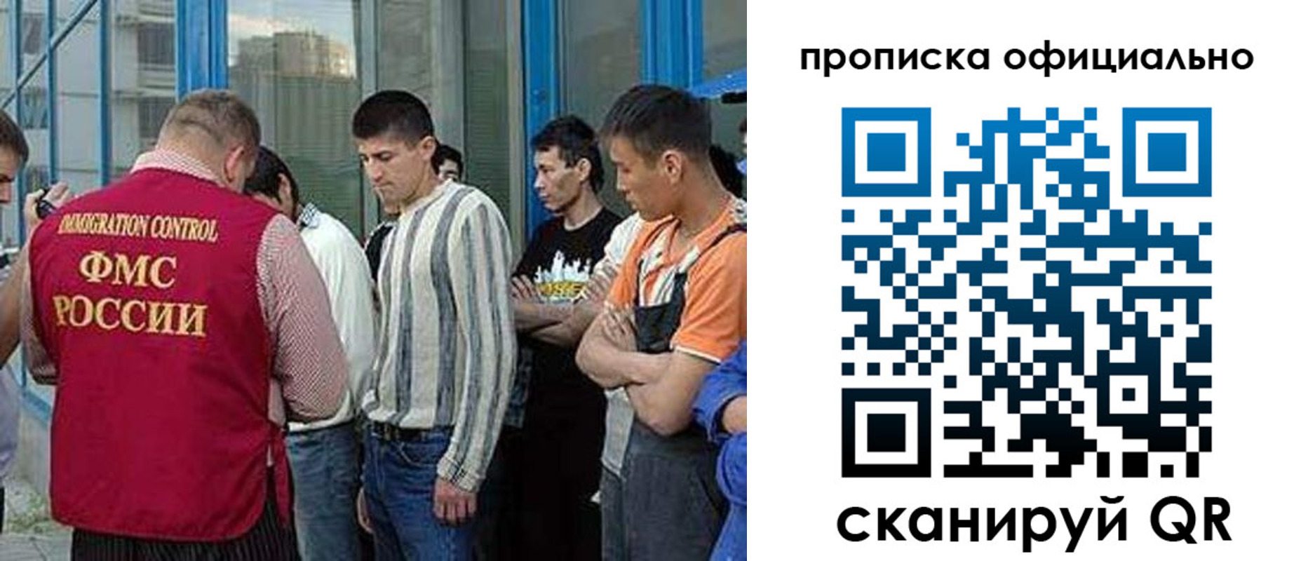 прописка иностранных граждан в Пестово