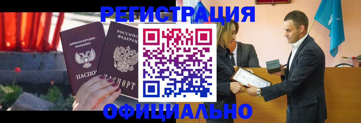 где прописаться в Пестово