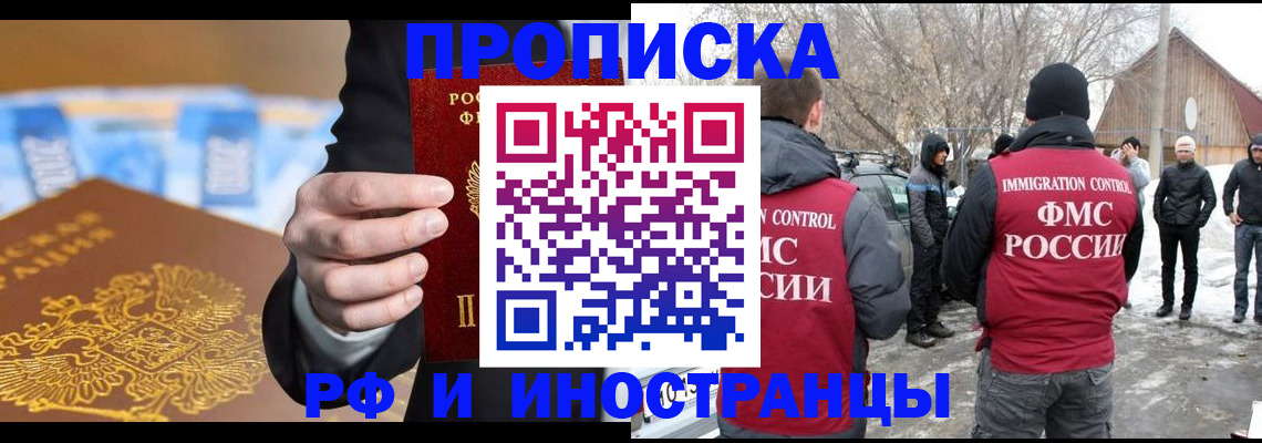 регистрация для дет. сада в Пестово