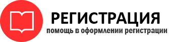 прописка в Пестово id691601